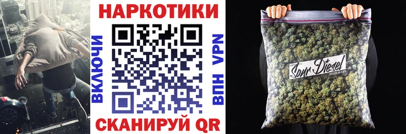 Купить наркотик аптеки Томск Гашиш  АМФЕТАМИН  Меф  NBOMe  А ПВП 