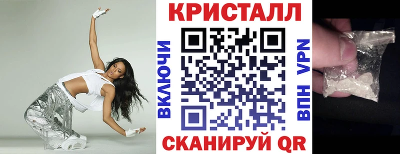 Амфетамин Розовый магазин продажи наркотиков Томск
