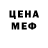 Кетамин ketamine West :D