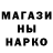 Метамфетамин витя S Yung