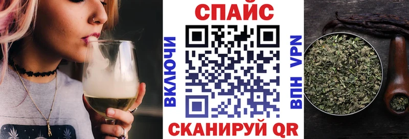 Бутират бутик  Томск 