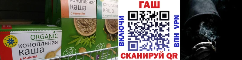 Еда ТГК марихуана  купить закладку  Томск 