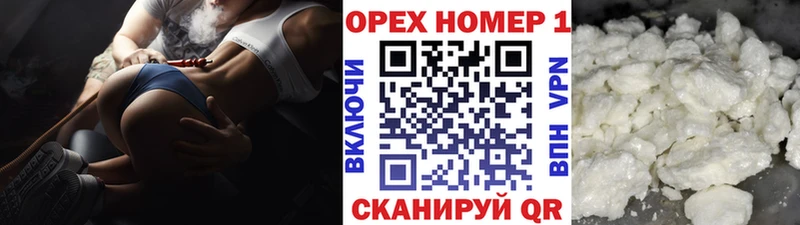 где продают   Томск  Кокаин Перу 