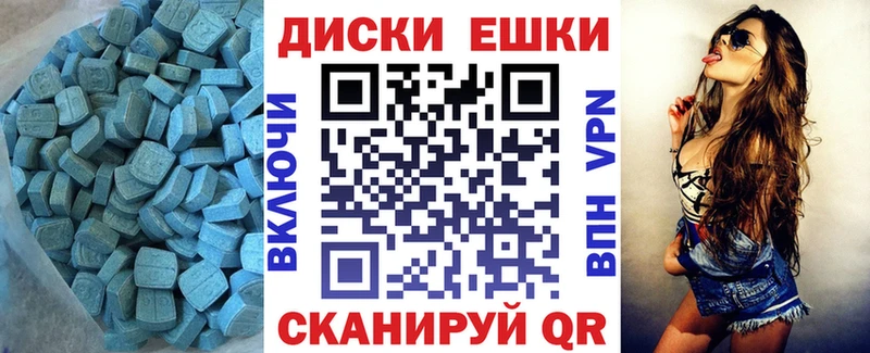 Ecstasy 99%  Томск 