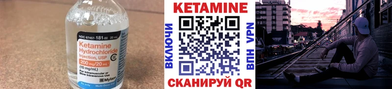 Кетамин VHQ  как найти   Томск 
