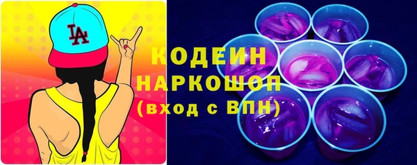 спайс Богородицк