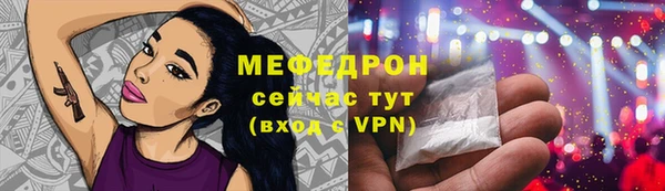 кристаллы Богородск