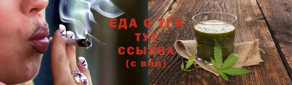 кристаллы Богородск