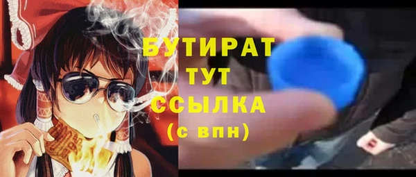 гашиш Богданович