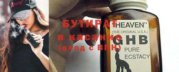 гашиш Богданович