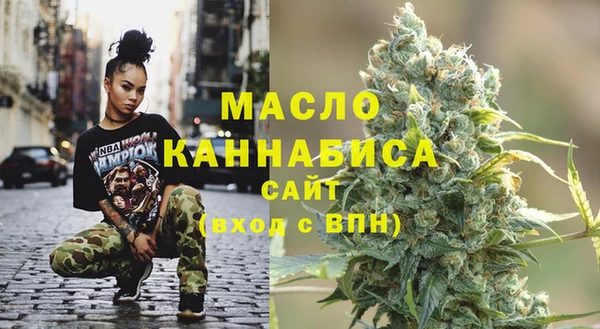 спайс Богородицк