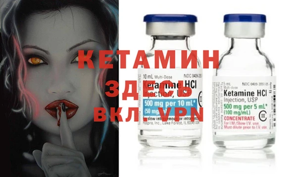 гашиш Богданович