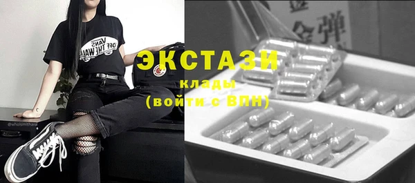 спайс Богородицк