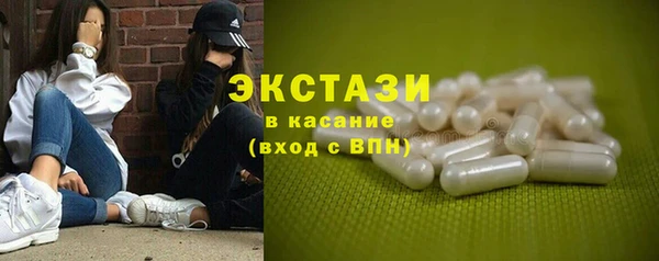 кристаллы Богородск