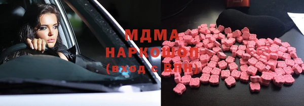 спайс Богородицк