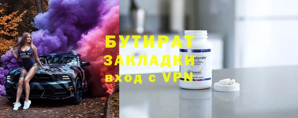 гашиш Богданович