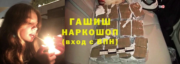 кристаллы Богородск