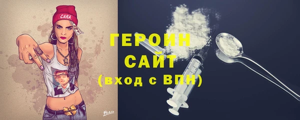 гашиш Богданович