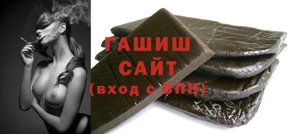 спайс Богородицк