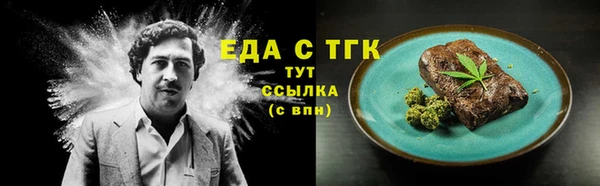 спайс Богородицк