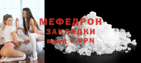 кристаллы Богородск