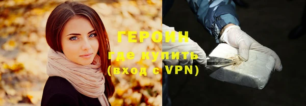 спайс Богородицк
