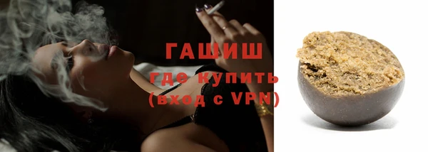 кристаллы Богородск
