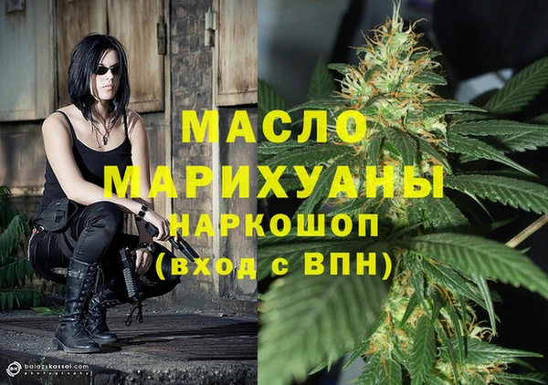 спайс Богородицк