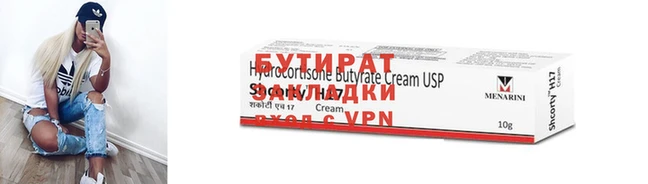 гашиш Богданович