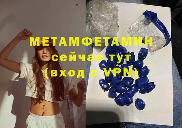 кристаллы Богородск