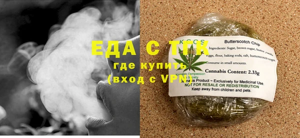 кристаллы Богородск