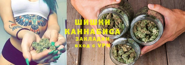 спайс Богородицк