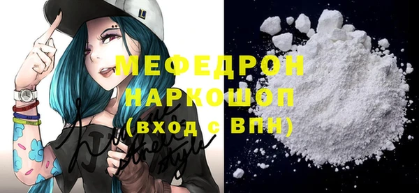 МДПВ Белокуриха