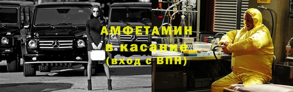 кристаллы Богородск