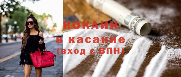 спайс Богородицк