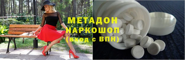 кристаллы Богородск