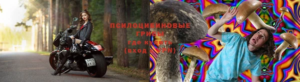 кристаллы Богородск