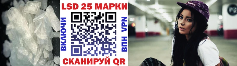 Лсд 25 экстази ecstasy  Томск 