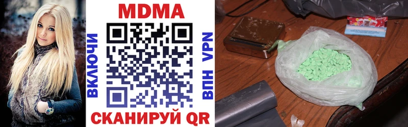 MDMA кристаллы  где купить наркотик  Томск 