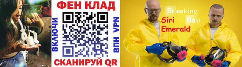 цена Томск Метамфетамин Methamphetamine