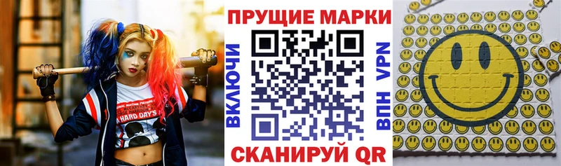 Наркотические марки 1,5мг закладка Томск
