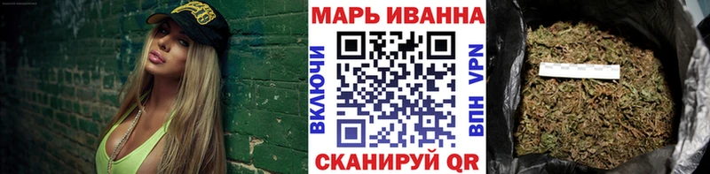 наркотики  Томск  Шишки марихуана марихуана 
